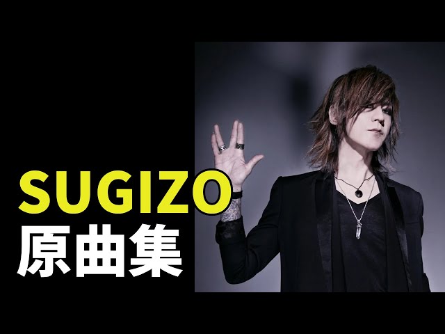 ミュージック theFLARE DVD sugizo lunasea theFLARE DVD sugizo lunasea - メルカリ