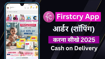 Firstcry App Se Shopping Kaise Kare | Firstcry App Se Online Order Kaise Kare | Firstcry App