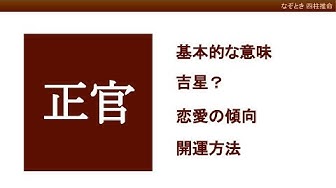 正官 Youtube