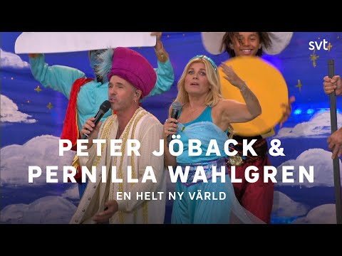 Peter Jöback & Pernilla Wahlgren | En helt ny värld | SVT