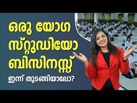 International Yoga Day 2022 | What you Should Know About Yoga? | Vidya Nair