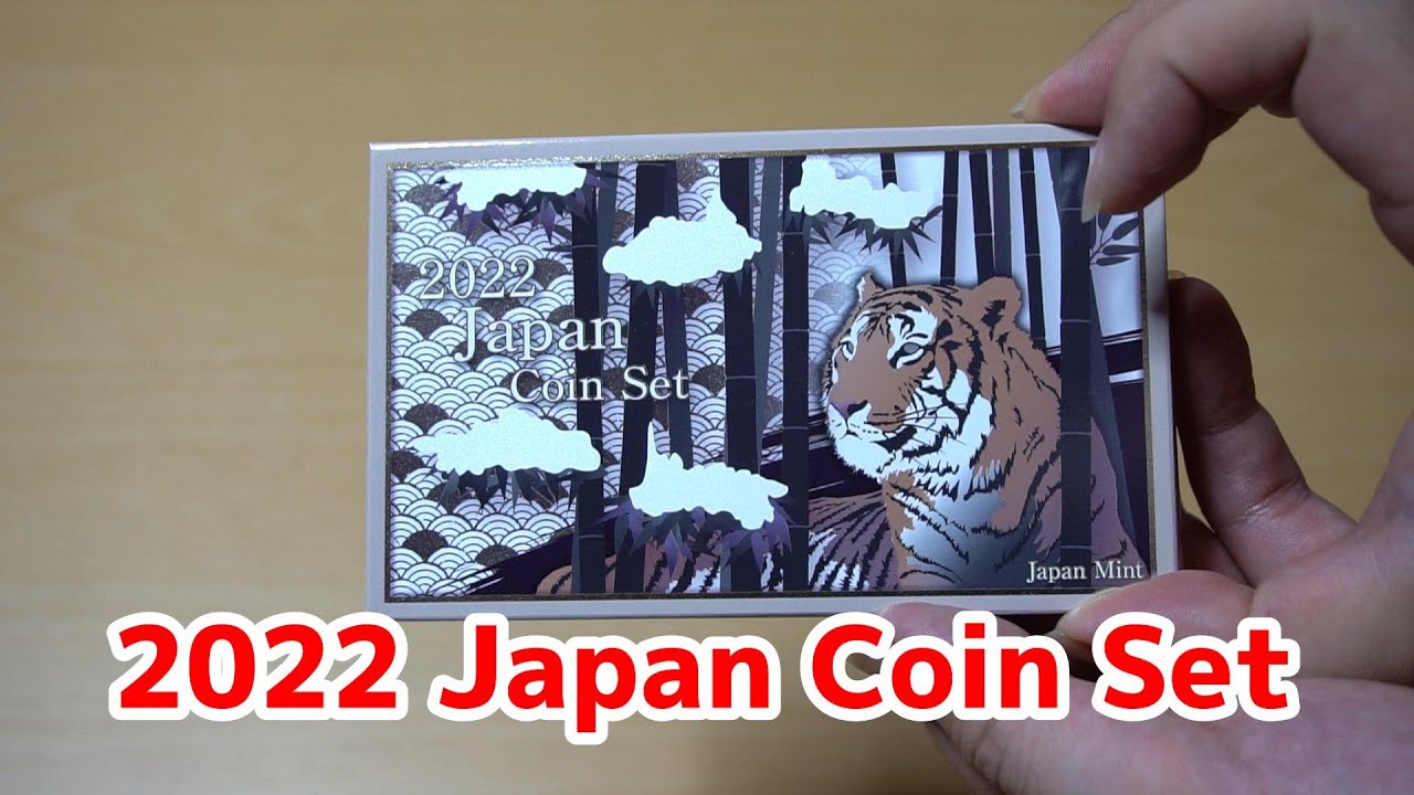 令和4年銘（2022年）ジャパンコインセット Japan Coin Set