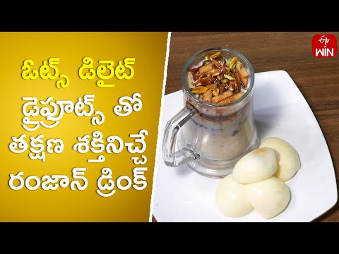 Oats Delight | Diet Menu | 3rd Apr 2024 | ETV Abhiruchi - ETVABHIRUCHI