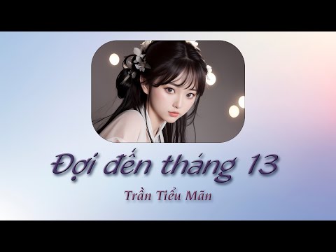 [Vietsub] Đợi đến tháng 13 - Trần Tiểu Mãn  | 陳小滿 - 等十三月 Pinyin Lyrics
