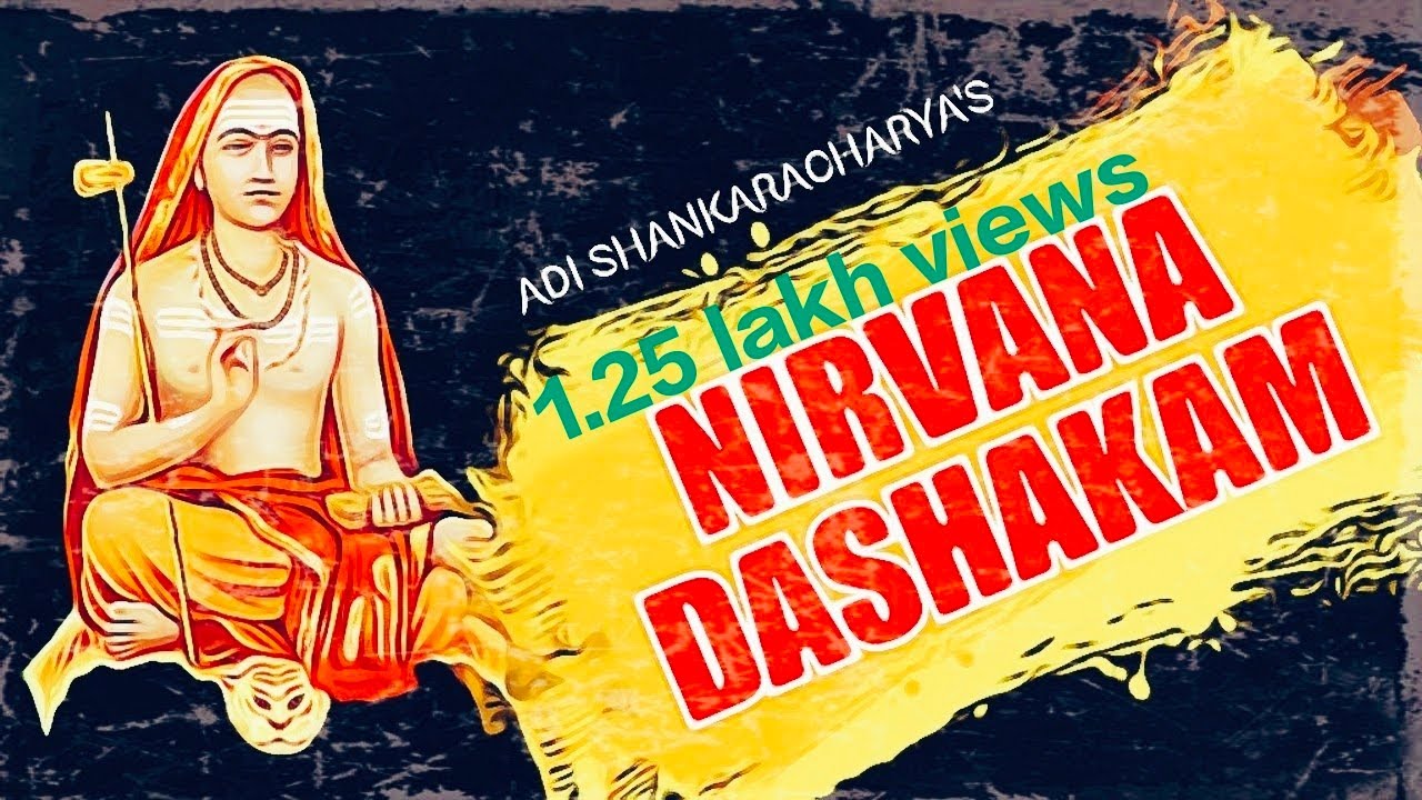 NIRVANA DASHAKAM of Adi Shankaracharya