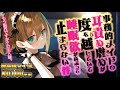 初見さん歓迎 ASMR フル本編 心地よい低音の事務的お姉さんと過ごす夜 耳ふー 囁き 耳かき Ear Cleaning Whispering 初見さん歓迎 ASMR フル本編 心地よい低音の事務的お姉さんと過ごす夜 耳ふー 囁き 耳かき Ear Cleaning Whispering