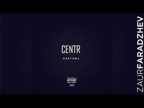 Centr - Не на рингтоны