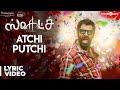 Atchi Putchi Song Lyrics