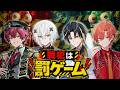 【REPO】戦犯は罰ゲームアイコンの罰を受けてもらう【ばぁう／騎士X】