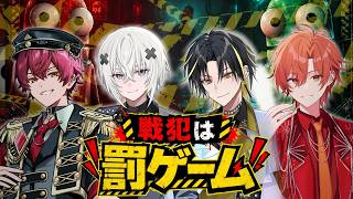 【REPO】戦犯は罰ゲームアイコンの罰を受けてもらう【ばぁう／騎士X】