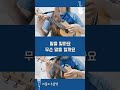 우쿨렐레 연주 Hero 악동뮤지션 #ukulele #cover #ukulelecover #우쿨렐레 #kpop