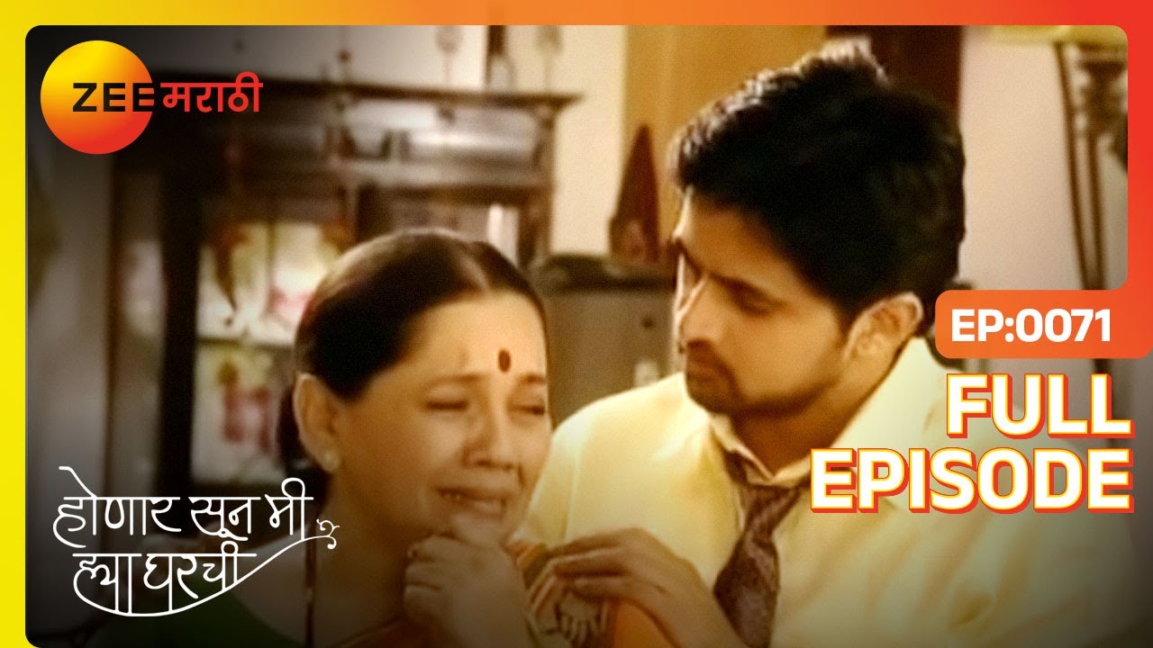 EP 71 - ХОНААР СКОРО - Индийское маратхи -телешоу - Же маратхи
