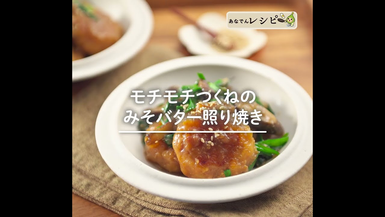 写真で一言！ENEMOグランプリ」を開催！ - ほくでん エネモール