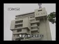 琉球放送 オープニング クロージング 1992年 Rbc Op Ed 1992