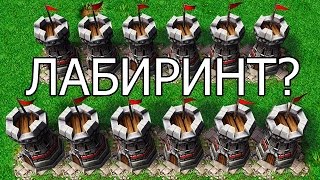 Самый странный лабиринт в TTW