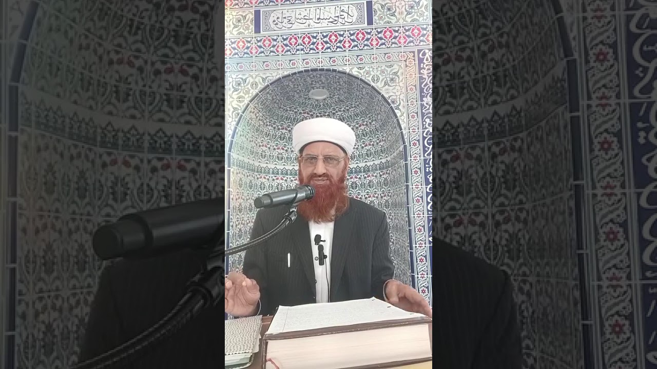 سفر معراج کیوں ہوا ؟ خطاب مولانا حافظ نیاز احمد صدیقی سابق خطیب جامع مسجد گھمکول شریف UK