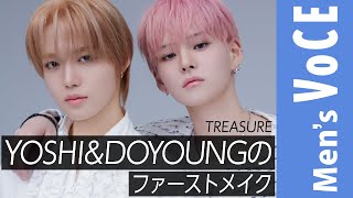 Download Lagu [Our First Makeup vol.2] TREASURE YOSHI \u0026 DOYOUNG MP3
