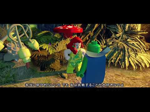LEGO®バットマン3 ザ・ゲーム ゴッサムから宇宙へ アダム ウエスト救出 ホールオブジャスティス