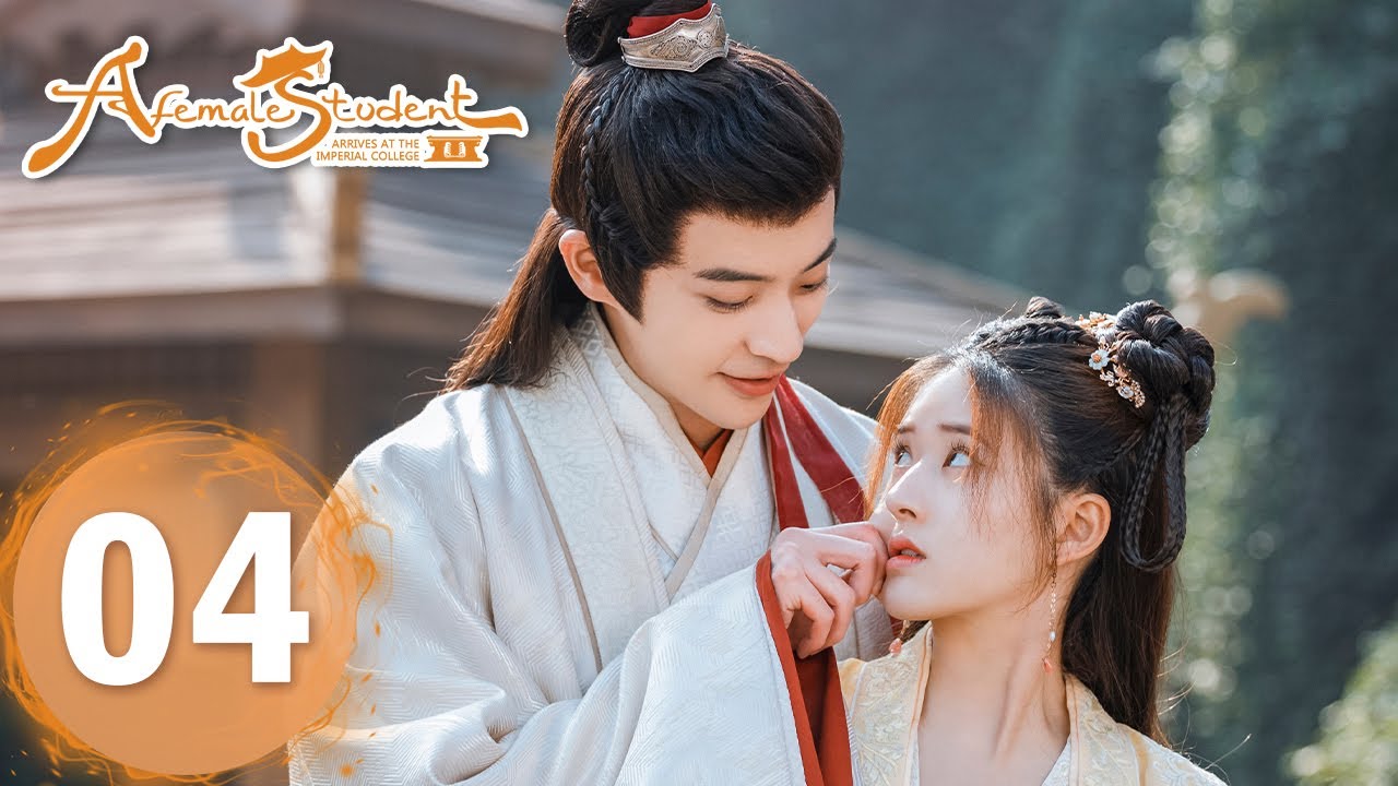 ENG SUB《国子监来了个女弟子 A Female Student Arrives at the Imperial College》EP04——主演：赵露思, 徐开骋 | 古装爱情