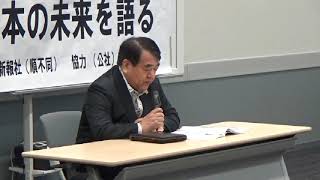 20190612 UPLAN 寺島実郞・玉城デニー・太田昌克「平成30年の歩みから  日本の未来を語る」
