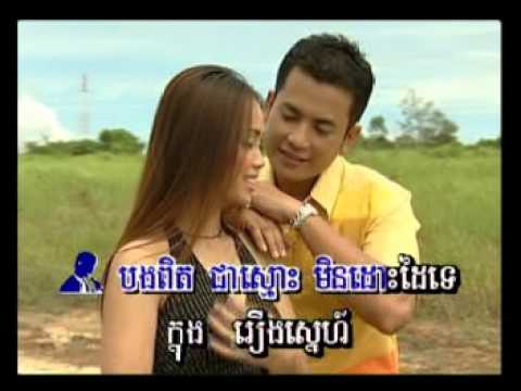 sin sisamuth song-ស្ពានសួគ៌ស្ពានស្នេហ៍ ស៊ិន ស៊ីសាមុត+សេរីសុទ្ធា