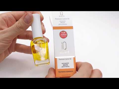 Обогащенное масло для кутикулы Premium Cuticle Oil IQ Beauty