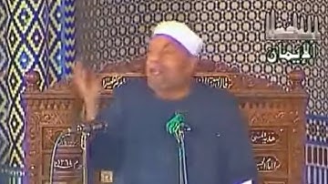 خواطر الشيخ محمد متولي الشعراوي حول سورة المائدة