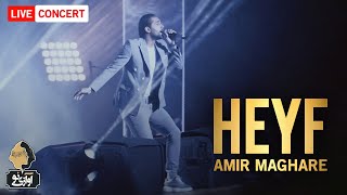 Macan Band - Heyf | Live In Concert ماکان بند - حیف