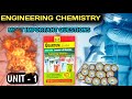 AKTU Chemistry 1st Year Important Questions [✓UNIT-1] #chemistryaktu #chemistryaktuimportantquestion