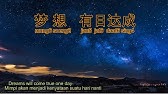 I Love You 3000 Stephanie Poetri 19 With Lyrics 中文翻译 Terjemahan Bahasa Melayu Youtube I Love You 3000 Stephanie Poetri 19 With Lyrics 中文翻译 Terjemahan Bahasa Melayu Youtube