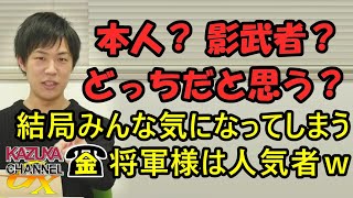 ☎将軍様に重体説！あれは 本人 or 影武者？なんだかんだ言ってみんなが注目してしまう人気者ｗ