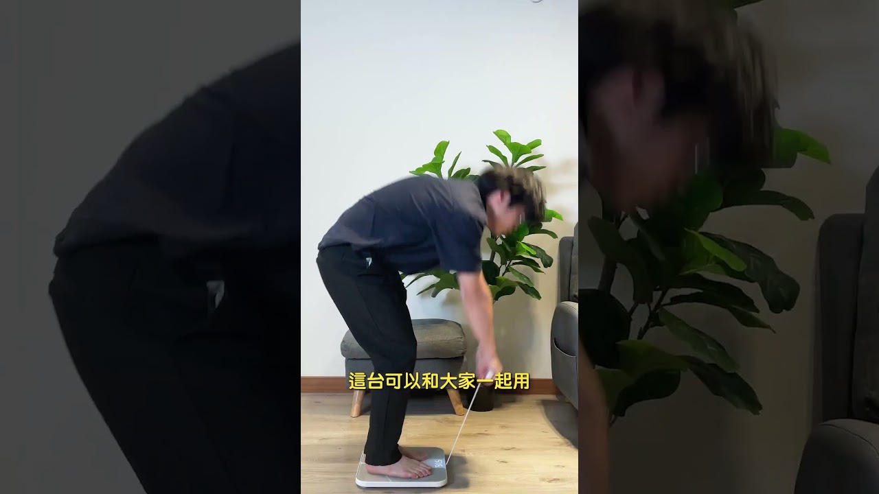 【F.F】ScanFit 智能體脂秤 縮圖