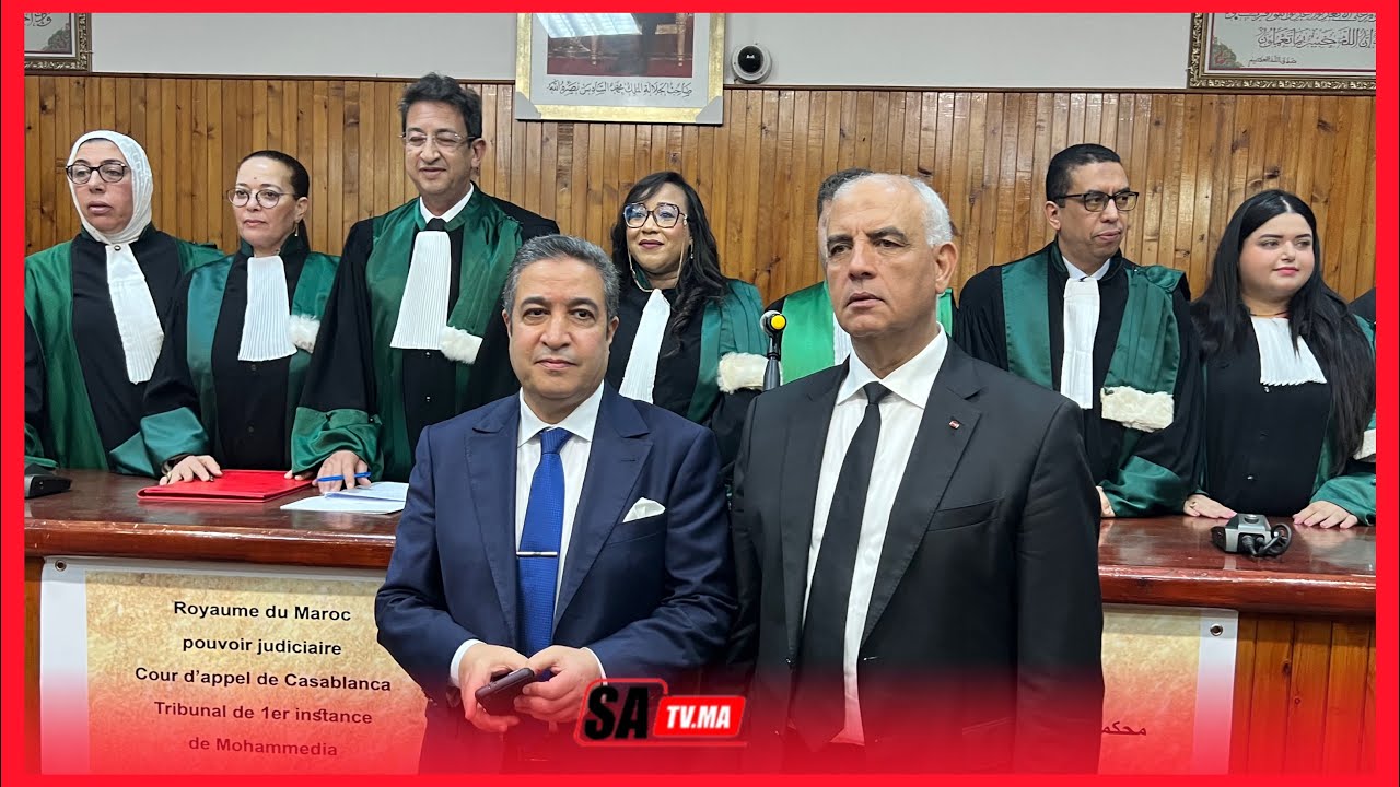 هكذا مرت الاجواء بحفل تنصيب رئيس المحكمة الابتدائية بالمحمدية  الأستاذ عبد الكبير رشيد