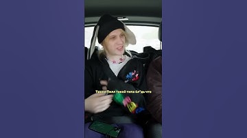 Плохой парень про дружбу с Платиной  #плохойпарень #хозяева #платина