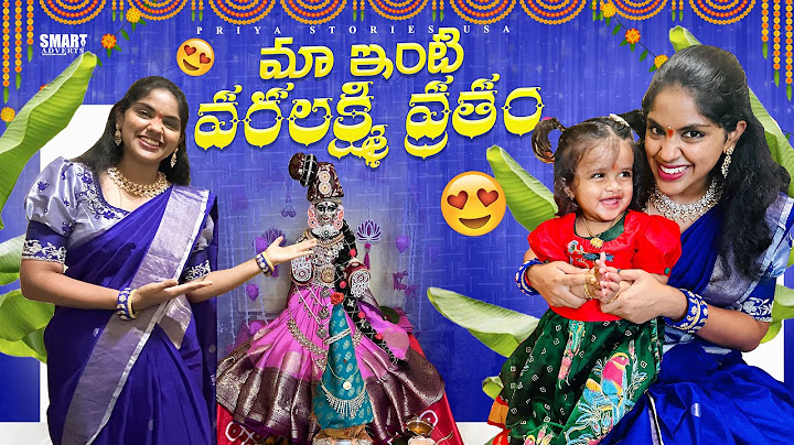 మా ఇంటి వరలక్ష్మి వ్రతం || Varalakshmi vratam Special ||  Family celebration ||  @Priya Stories USA