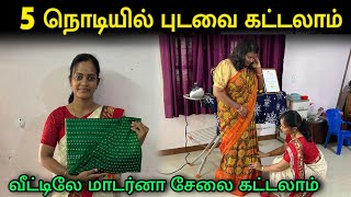 Easy Saree Draping For Beginners | Saree Pre Pleating & Box Folding | Payasam Channel