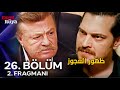 مسلسل حلم الشرف الموسم الثاني الحلقة 26 اعلان 2 مترجم حـ ـروب الانتقام الكبرى تبدا واستعادة الفندق 