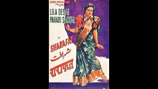 SHARAAFAT (1943) - Aayi ri aayi  maalan singapur se - Amirbai Karnataki, Pahadi Sanyal, female voice