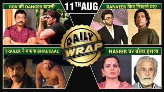 Police Company Announced, Kangana Ranaut vs Naseeruddin Shah,Mirzapur The Movie Trailer |Top 10 News