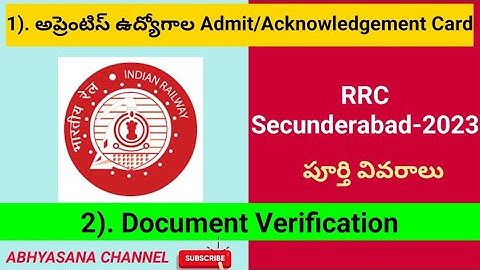 RRC SECUNDERABAD II E - CALL LETTER FOR DOCUMENT VERIFICATION II APPRENTICESHIP II ABHYASANA CHANNEL
