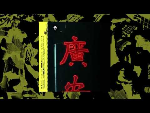 觀看 {artistName} 的 {trackName} 音樂影片