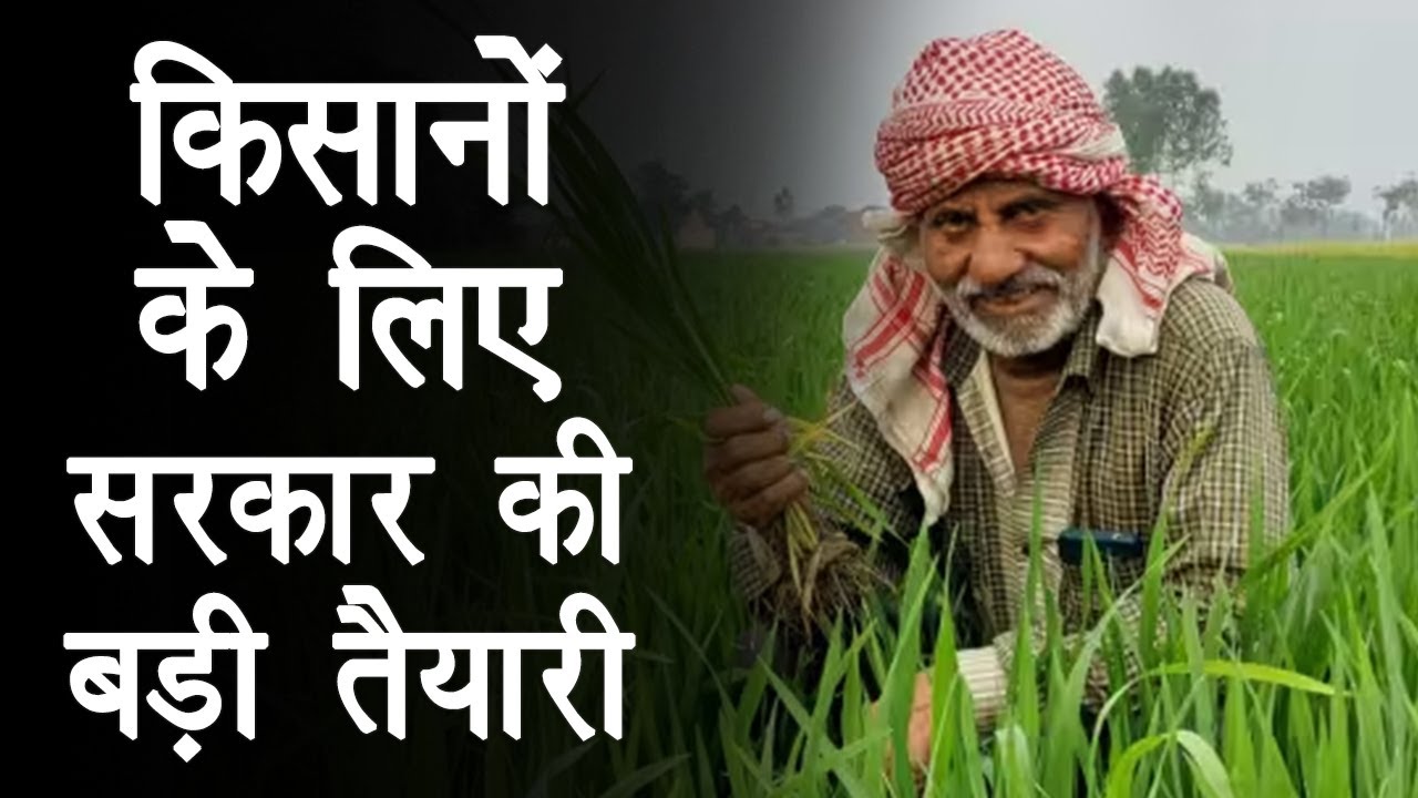 PM Kisan CM Kisan Samman Nidhi Yojana 15 PM pm-kisan-cm-kisan-samman-nidhi-yojana-15-pm