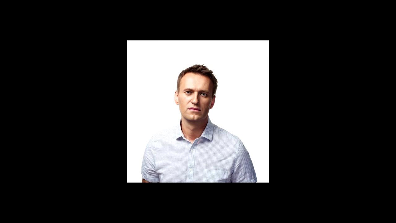 Навальный леха текст. Моргенштерн Навальный Леха. Элизиум привет это Навальный. Навальный на море. Навальный рэпер.
