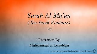 Surah Al Ma'un The Small Kindness 107 Muhammad al Luhaidan Quran Audio