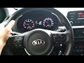 KIA PICANTO  - БЕШЕНАЯ МАЛЯВКА