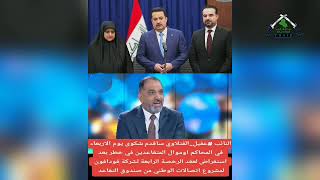 تقرير | صفقة فودافون.. احتكار الجيل الخامس وفضيحة تمويل من أموال المتقاعدين