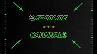 FC Online | CARNIVAL - 2025 Collection screenshot 1