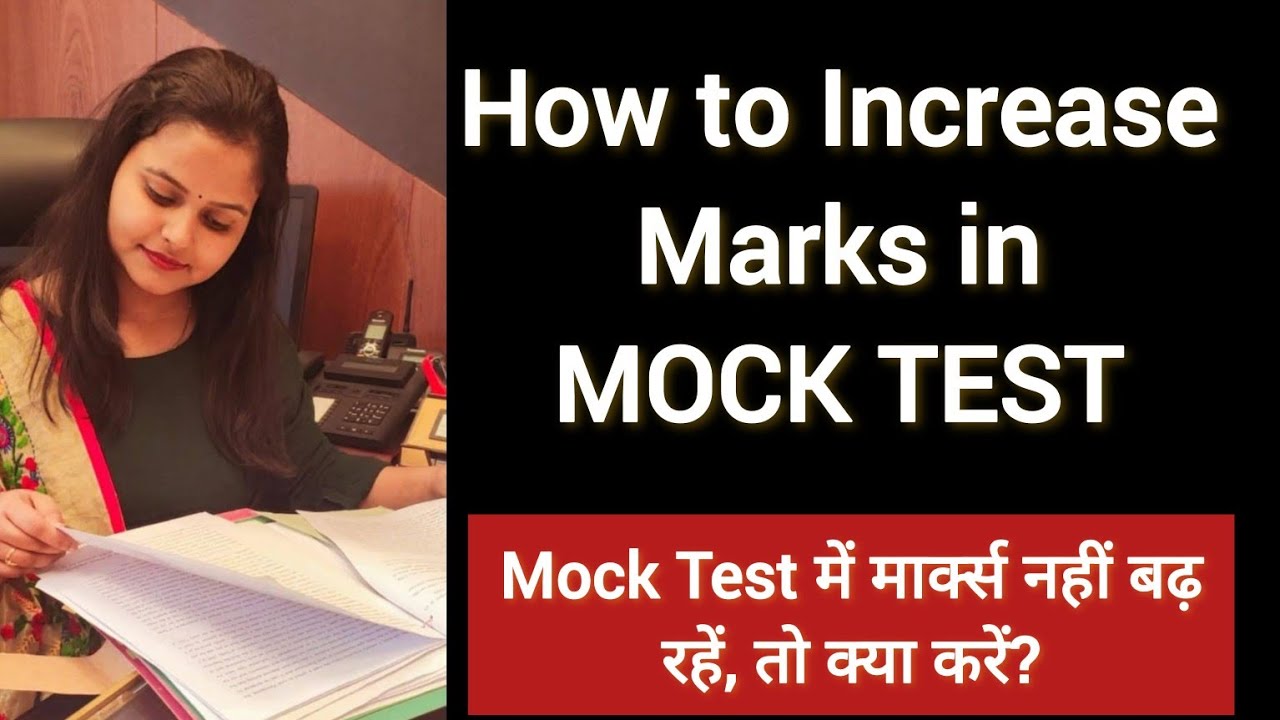 How to increase marks in Mock Test || Pratishtha - YouTube