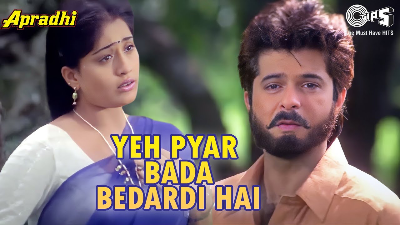 Yeh Pyar Bada Bedardi Hai