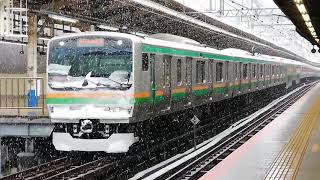 【雪の日シリーズ】湘南新宿ラインE231系15両編成  横須賀線直通運転 逗子行